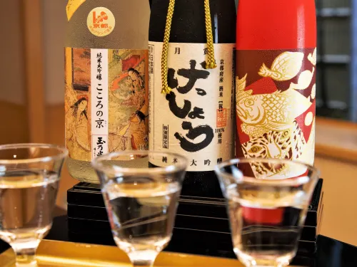 Sun Members Kyoto Saga Loisirs et amusements Photos