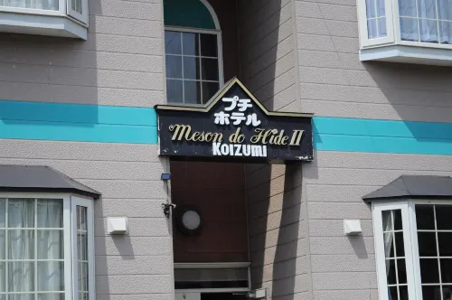 Petit Hotel Koizumi Extérieur Photos