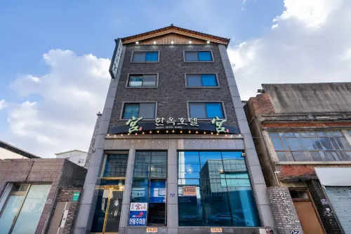 한옥호텔 궁 Hanok Hotel Kung 호텔 외관 Photos