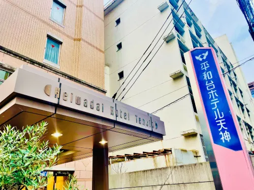 Heiwadai Hotel Tenjin À ne pas manquer Photos