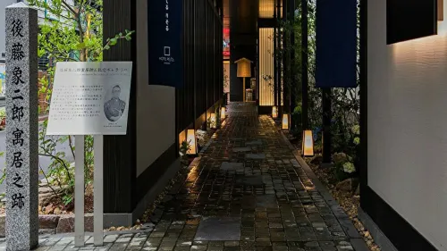 Hotel Resol Kyoto Kawaramachi Sanjo À proximité de l'hôtel Photos
