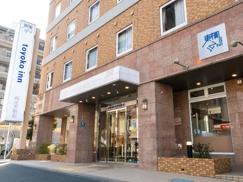 Toyoko Inn Wako-shi Ekimae Außen Photos