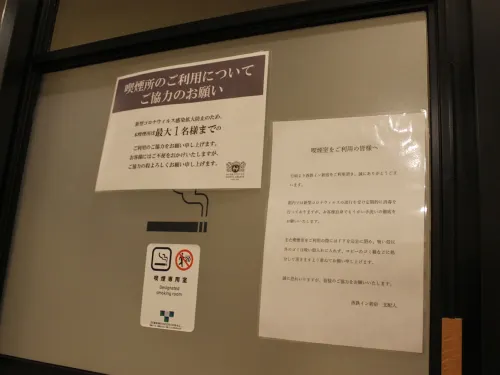 新宿西鐵INN飯店 Photos