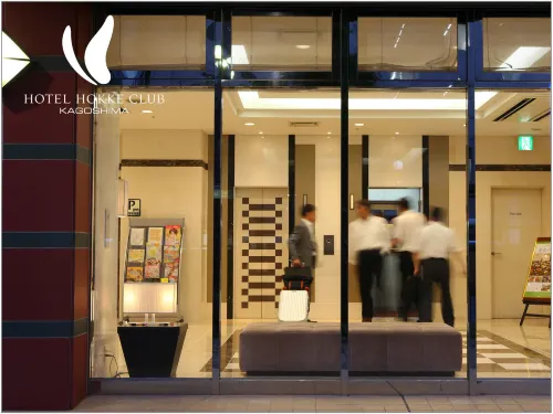 Hotel Hokke Club Kagoshima Circondario Photos