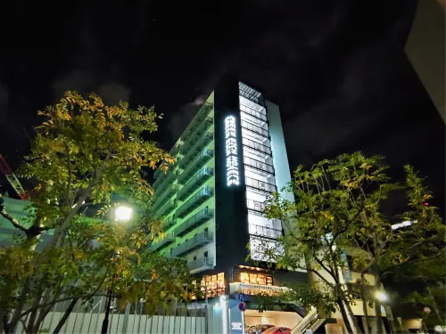 Green Rich Hotel Nagoya Nishiki (Artificial Hot Spring Futamata Yunohana) Extérieur Photos