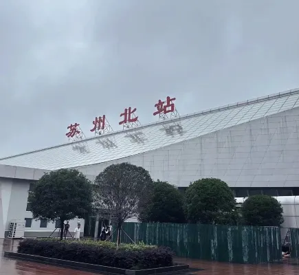Qiju Sucheng Selected Apartment (Suzhou North Railway Station) بالقرب من الفندق Photos