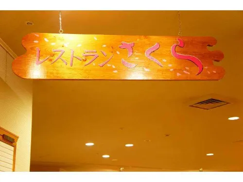 Hotel J's Nichinan Resort Photos