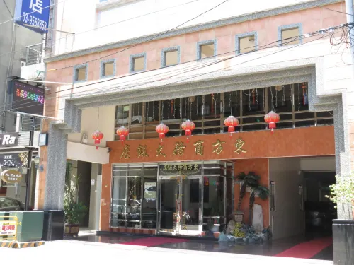 宜蘭羅東東方商務大飯店 外觀 Photos