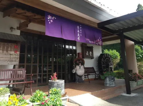 Kirishima Hanamurasaki Extérieur Photos