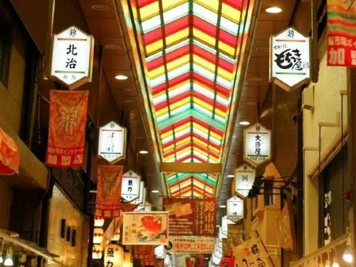 Kyonoyado Kagihei À proximité de l'hôtel Photos