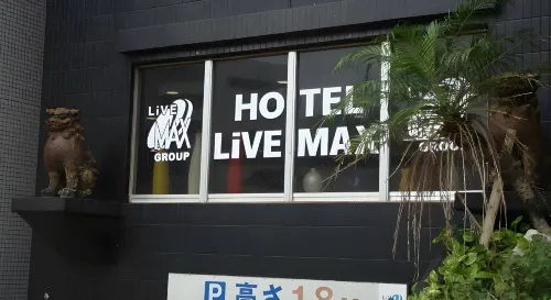 Hotel Livemax Budget Naha Ngoại thất Photos