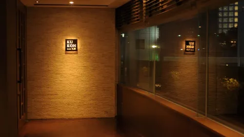 Hotel Sunroute Plaza Shinjuku Photos
