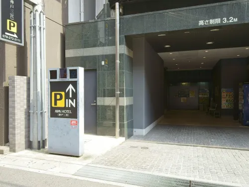 APA Hotel Kobe-Sannomiya Circondario Photos