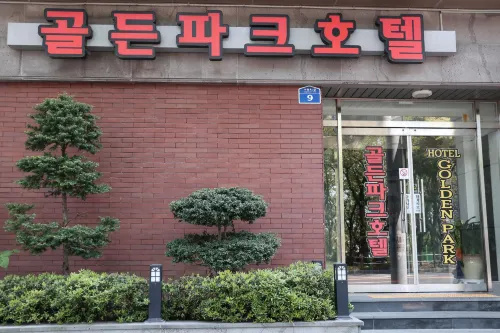 제주 골든파크 호텔 호텔 주변 Photos