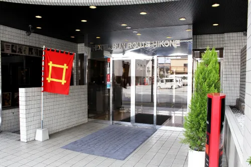 Hotel Sunroute Hikone Khu vực công cộng Photos