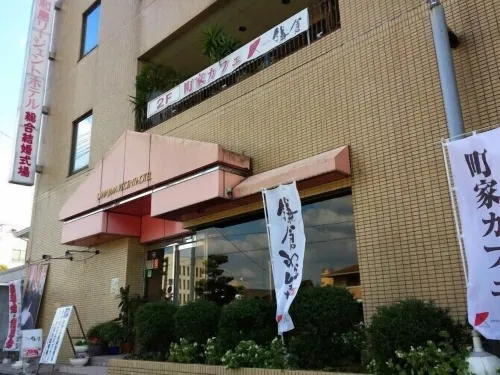 Uwajima Regent Hotel Außen Photos