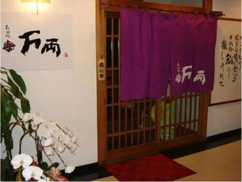 Hotel Crown Hills Kokura Public Areas Photos