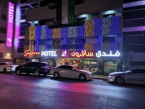 Saffron Hotel Near Hotel Photos