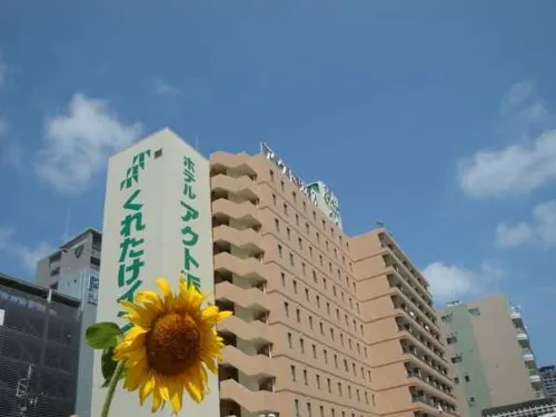 Kuretake Inn Act Hamamatsu Rooms Photos