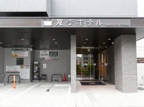 Henn na Hotel Tokyo Ginza Экстерьер Photos