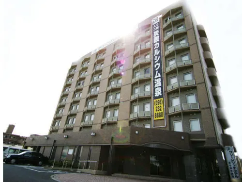 Green Rich Hotel Aso Kumamoto Airport (Artificial Hot Spring Futamata Yunohana) Exterior Photos
