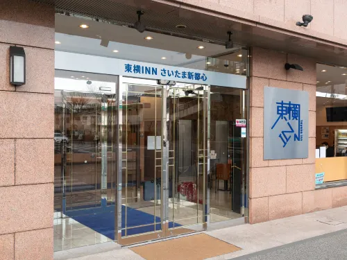 Toyoko Inn Saitama Shintoshin Außen Photos