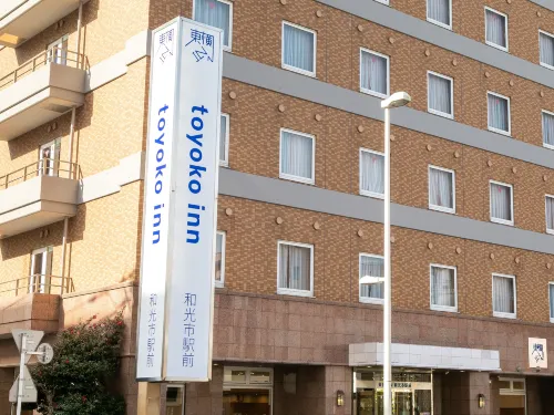 Toyoko Inn Wako-shi Ekimae Außen Photos