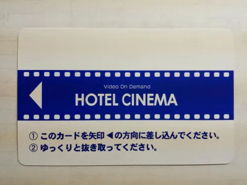 Uwajima Regent Hotel Photos