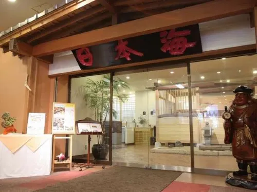 Nogami President Hotel À ne pas manquer Photos