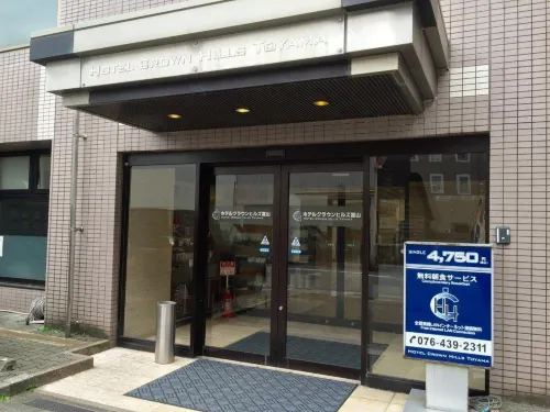 Hotel Crown Hills Toyama Esterni Photos
