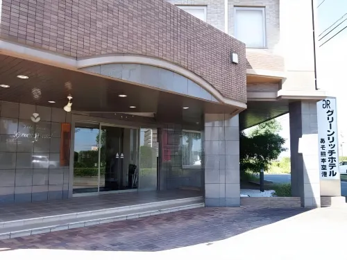 Green Rich Hotel Aso Kumamoto Airport (Artificial Hot Spring Futamata Yunohana) Esterni Photos