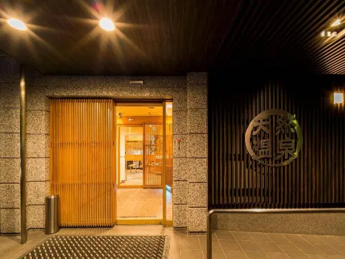 Super Hotel Yamagataeki Nishiguchi Natural Hot Springs Near Hotel Photos