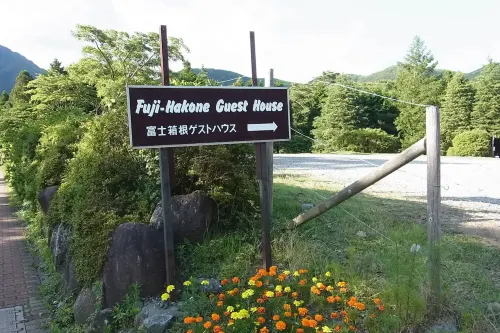 Fuji-Hakone Guest House In der Nähe des Hotels Photos