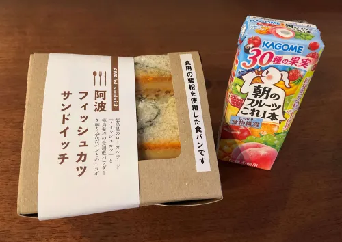 Awa Kanko Hotel Photos