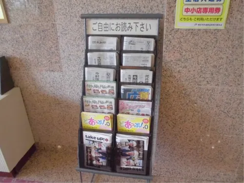 Yokote Central Hotel Photos