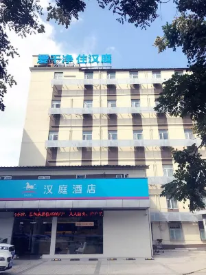 HanTing Premium Hotel (Shanghai Hongkou Football Stadium Second Store) Экстерьер Photos