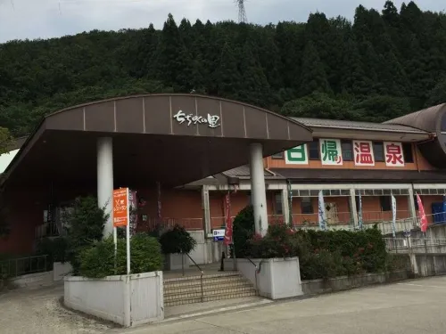 Hotel New Otani Nagaoka Esterni Photos
