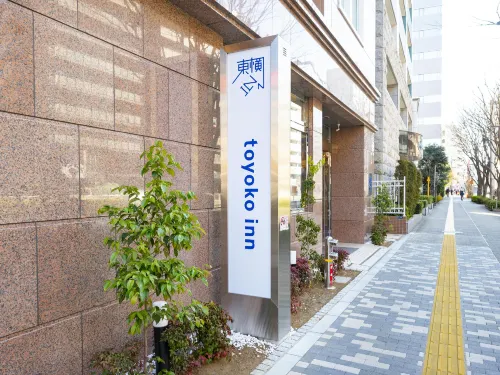 Toyoko Inn Tozai-Sen Kiba-Eki In der Nähe des Hotels Photos