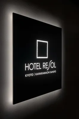 Hotel Resol Kyoto Kawaramachi Sanjo Photos