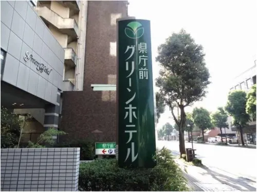 Kenchomae Green Hotel À proximité de l'hôtel Photos
