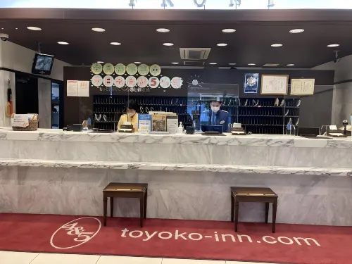 Toyoko Inn Nagoya Sakae Espaces publics Photos