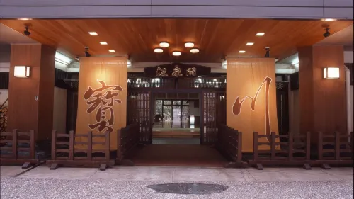 Takaragawa Onsen Ousenkaku À proximité de l'hôtel Photos