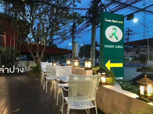 Regent Lodge Lampang Public Areas Photos