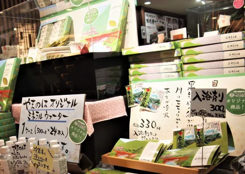 Kurobe Unazukionsen Yamanoha Loisirs et amusements Photos