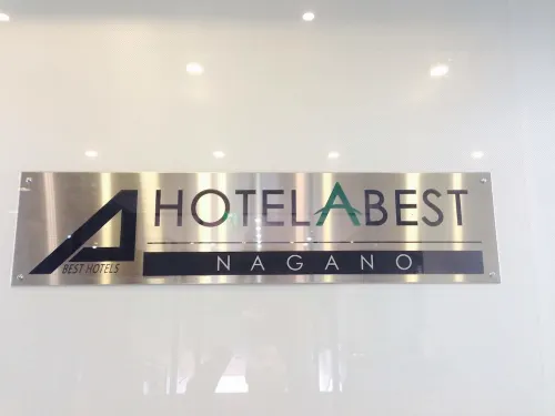 Hotel Abest Nagano Ekimae Photos