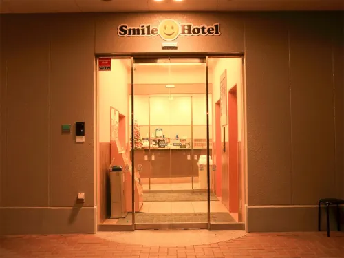 Smile Hotel Shiogama Außen Photos