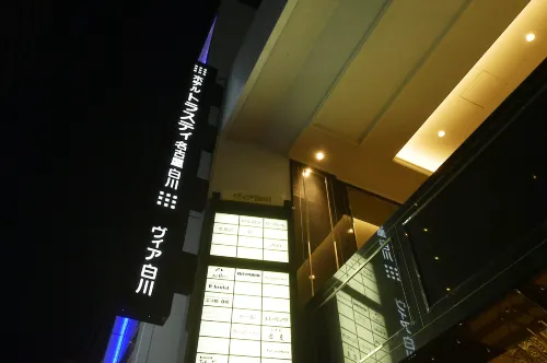 Hotel Trusty Nagoya Shirakawa Extérieur Photos