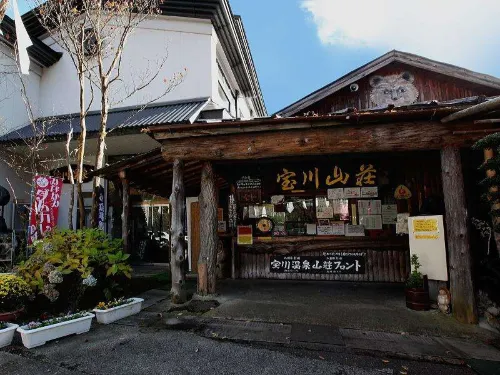 Takaragawa Onsen Ousenkaku Extérieur Photos