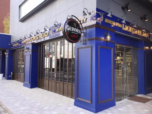 Hotel Sunshine Utsunomiya Экстерьер Photos