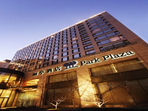 Park Plaza Beijing Wangfujing Esterni Photos